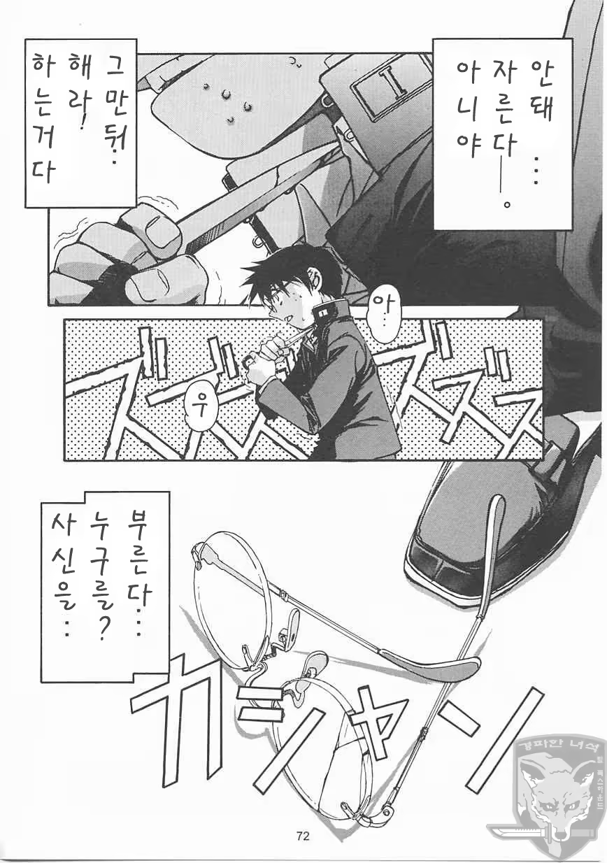 Content 388861 - 71 페이지