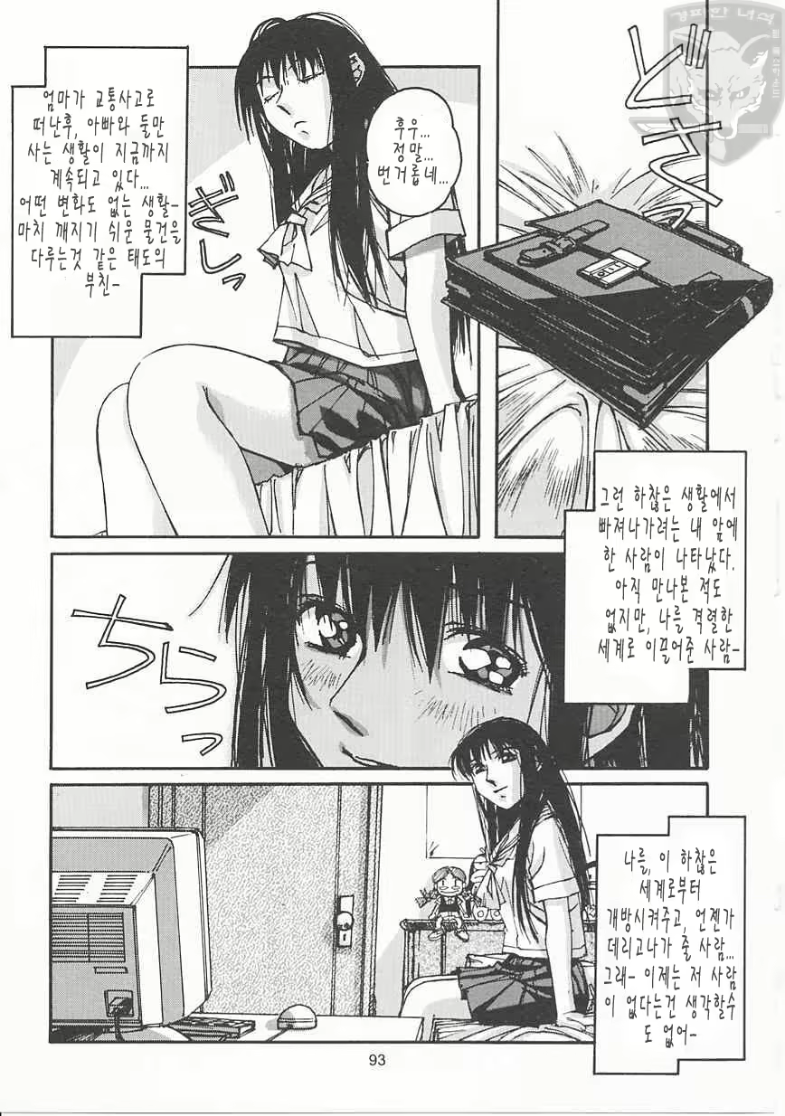 Content 388861 - 92 페이지