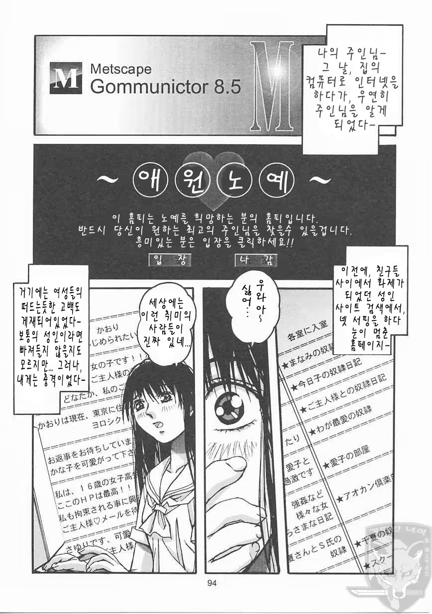 Content 388861 - 93 페이지