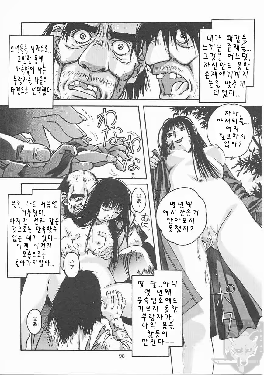 Content 388861 - 97 페이지