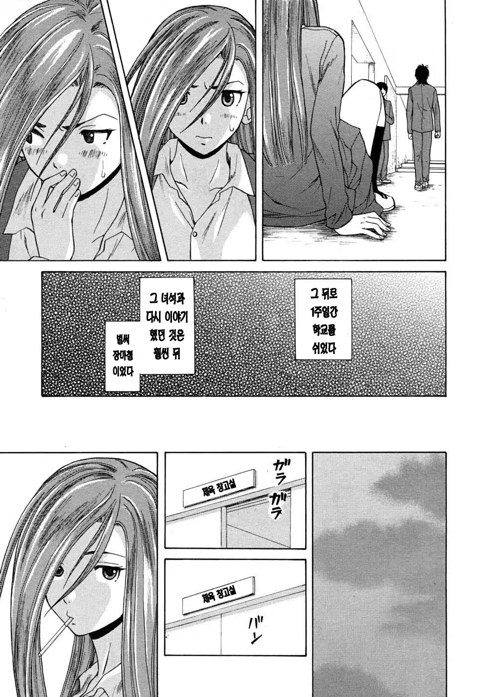 Content 389006 - 100 페이지