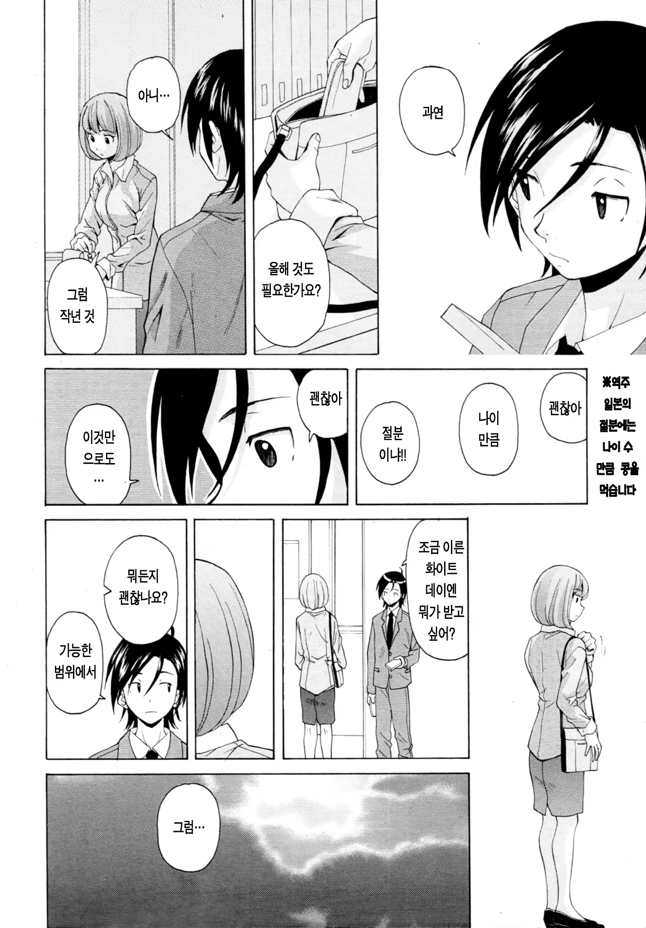 Content 389006 - 197 페이지