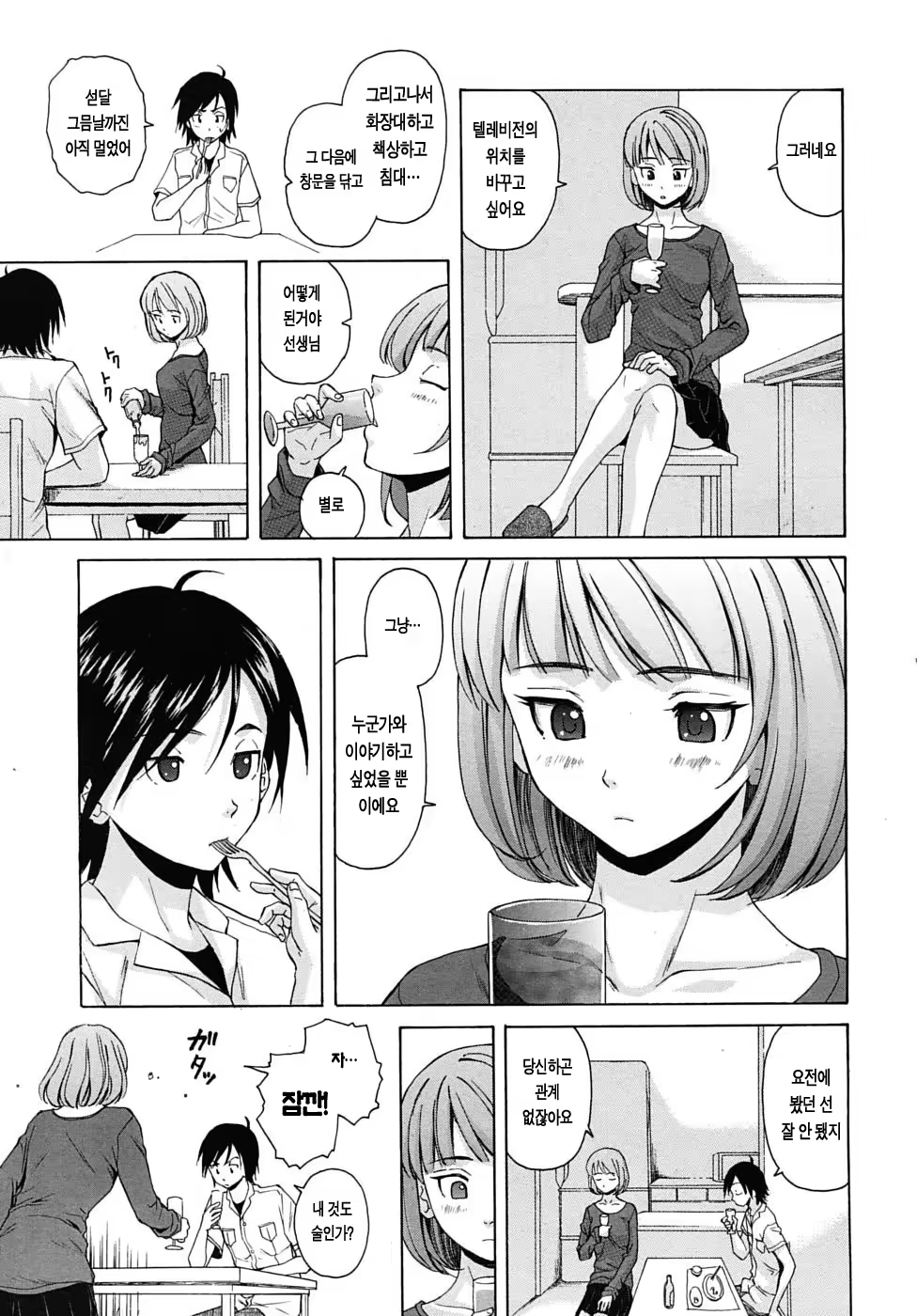 Content 389006 - 22 페이지