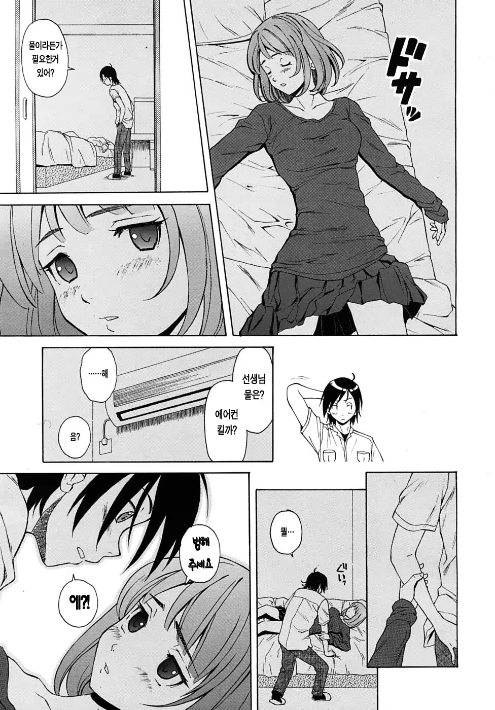 Content 389006 - 26 페이지