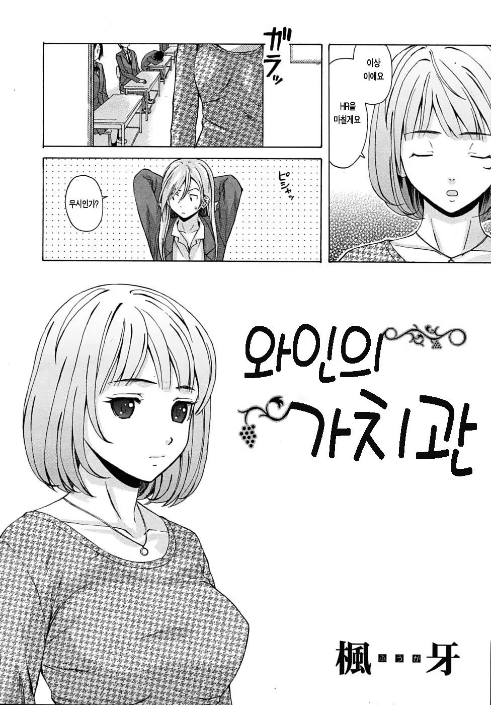 Content 389006 - 3 페이지