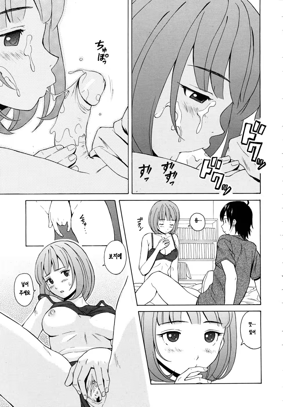 Content 389006 - 62 페이지