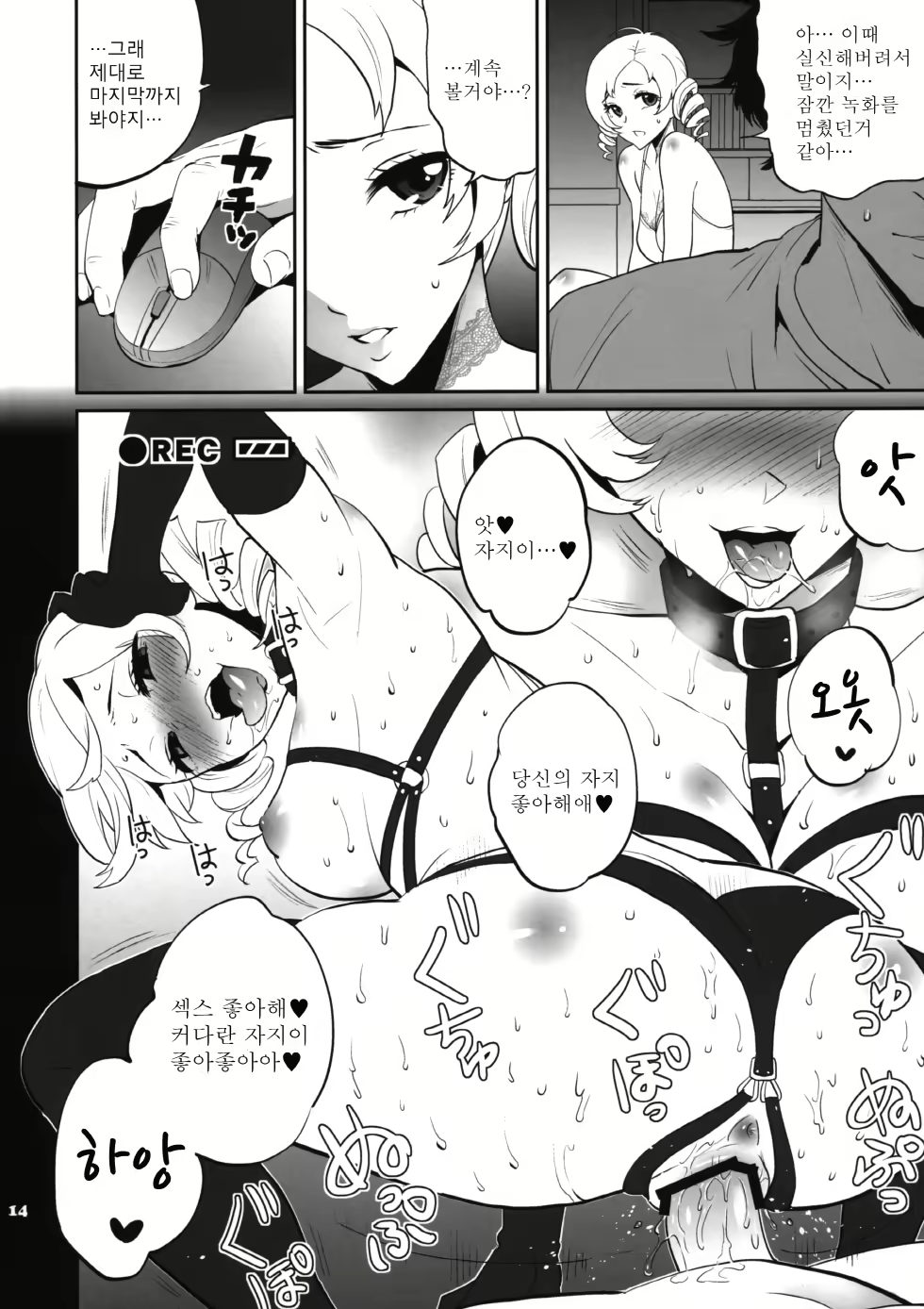 Content 389011 - 13 페이지