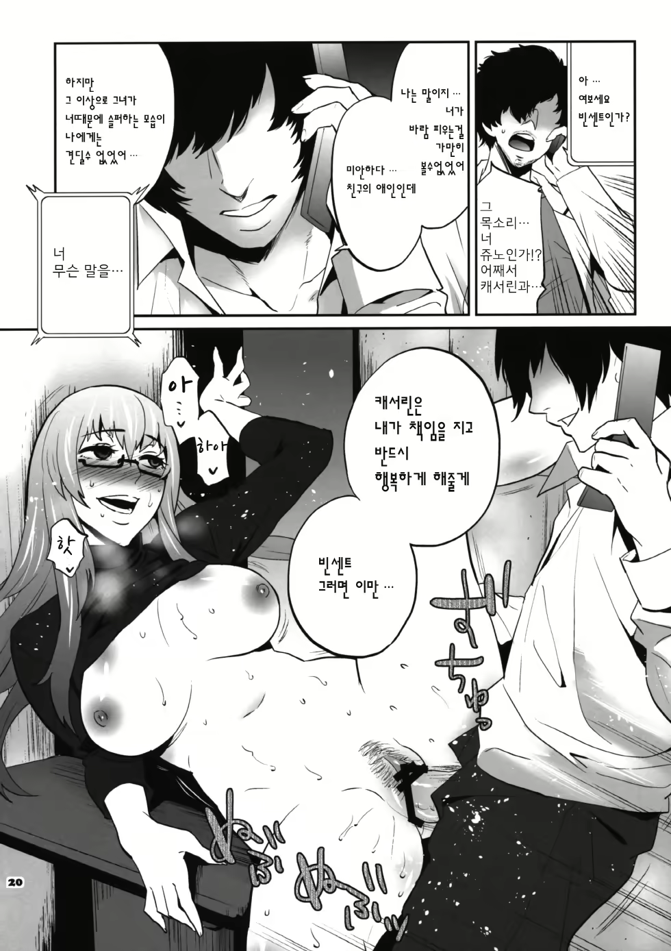 Content 389011 - 19 페이지