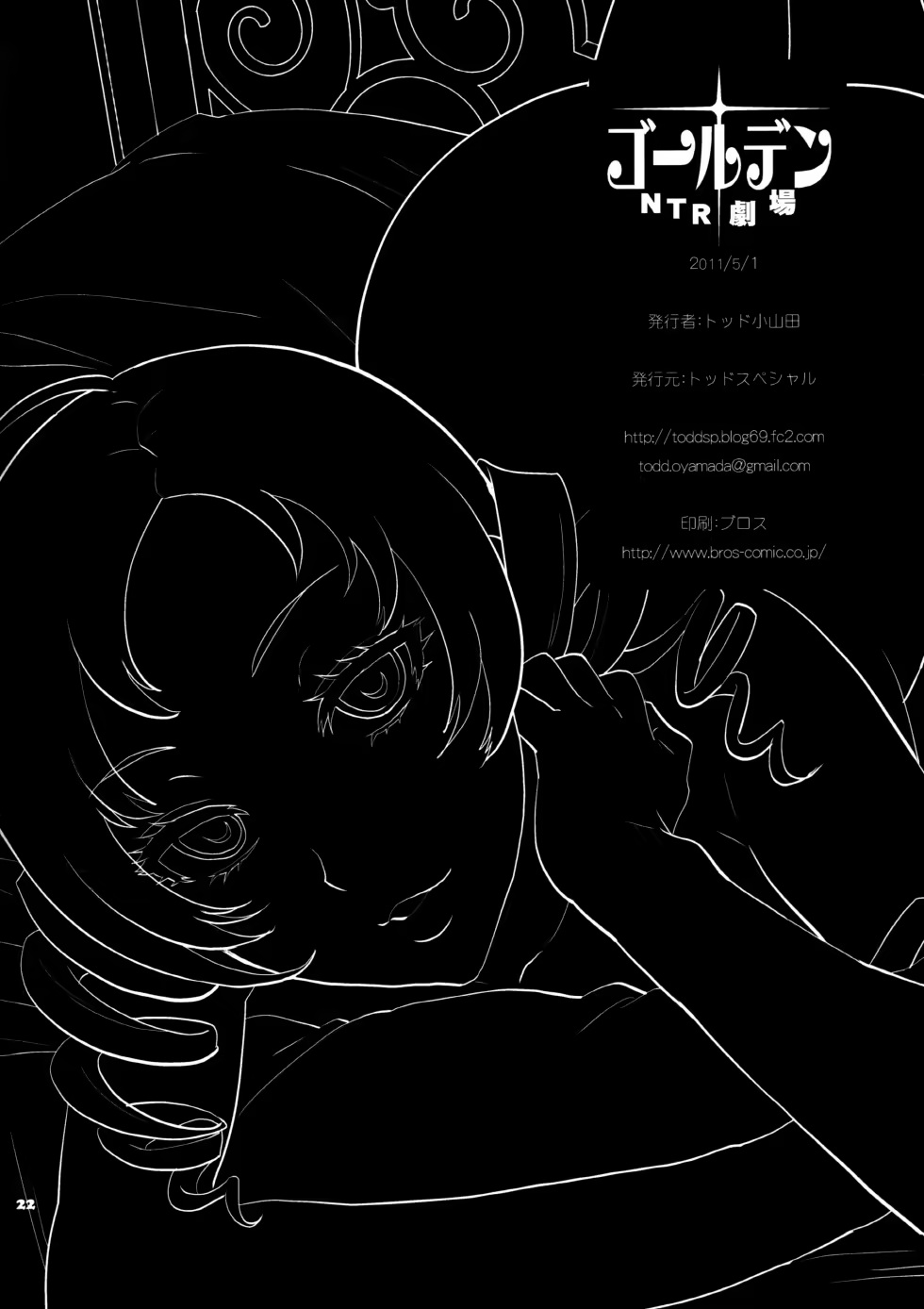 Content 389011 - 21 페이지