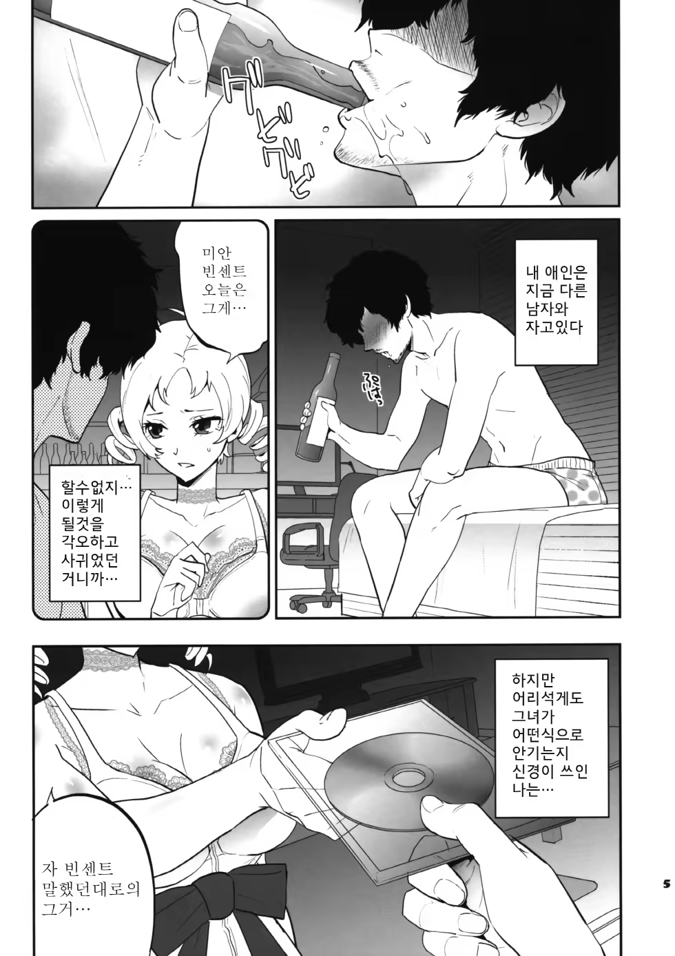 Content 389011 - 4 페이지