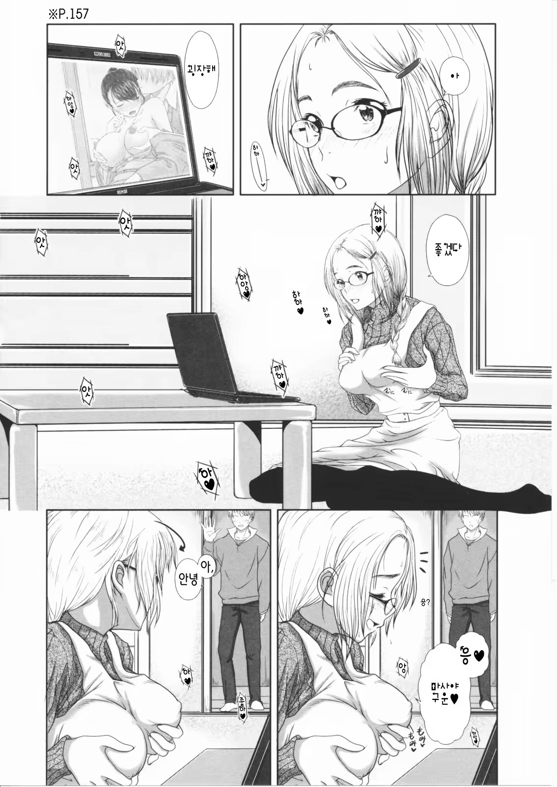 Content 390243 - 127 페이지