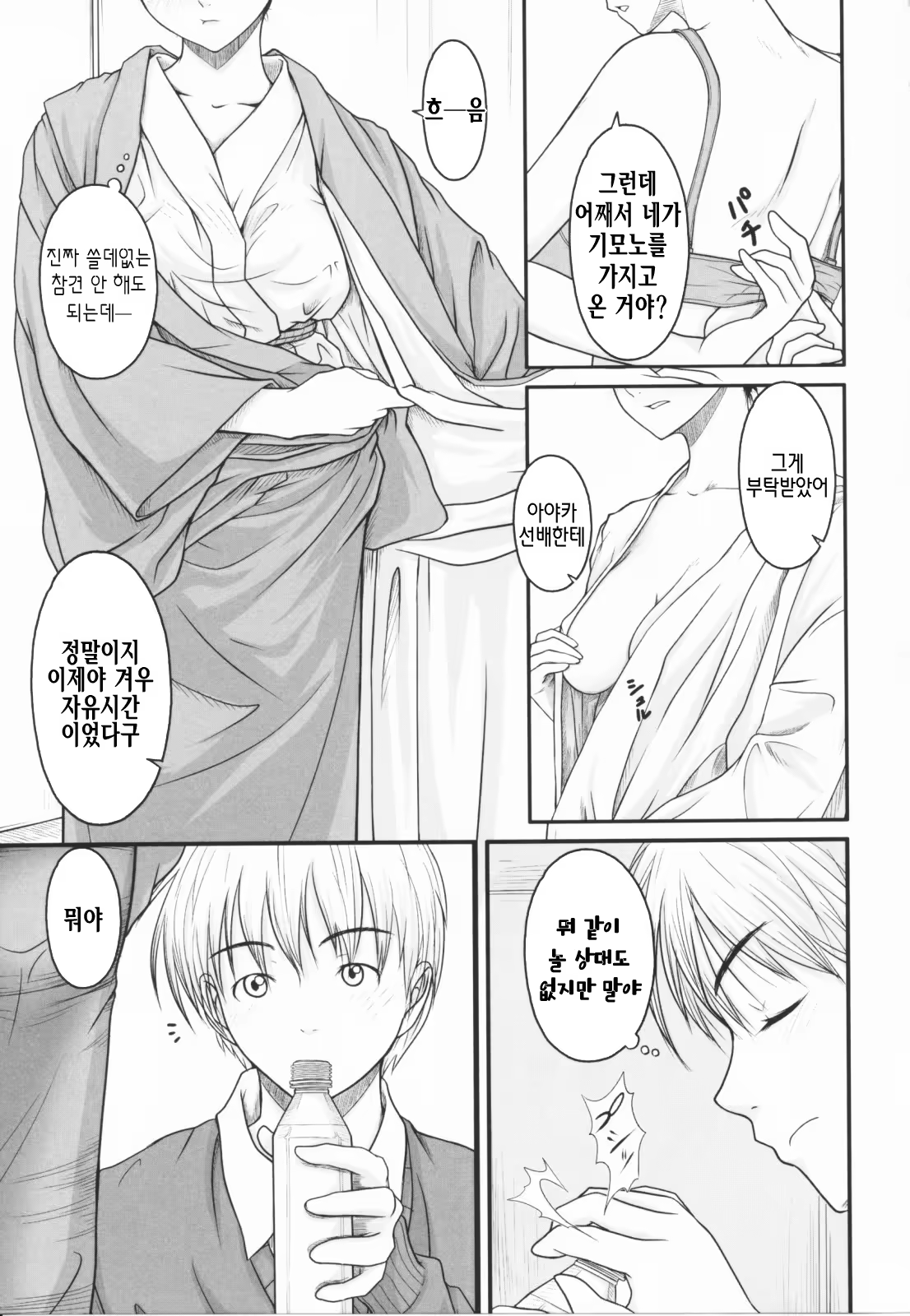 Content 390243 - 150 페이지