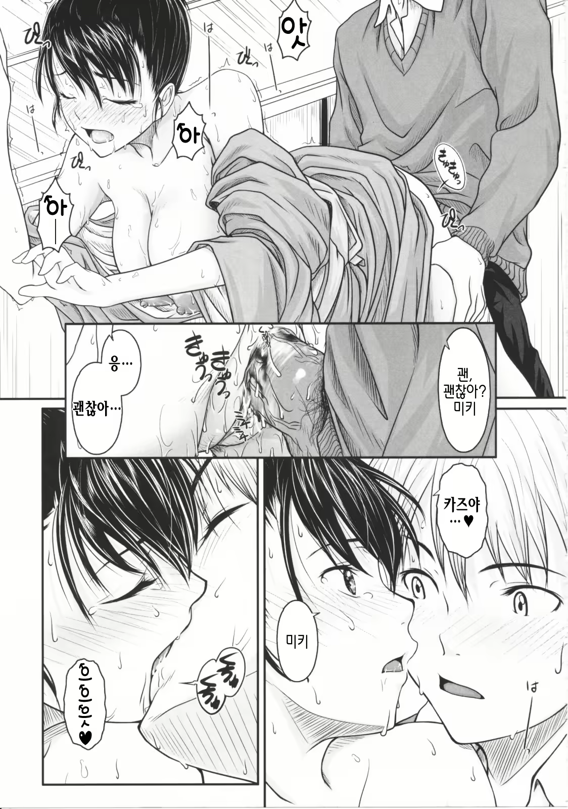 Content 390243 - 162 페이지