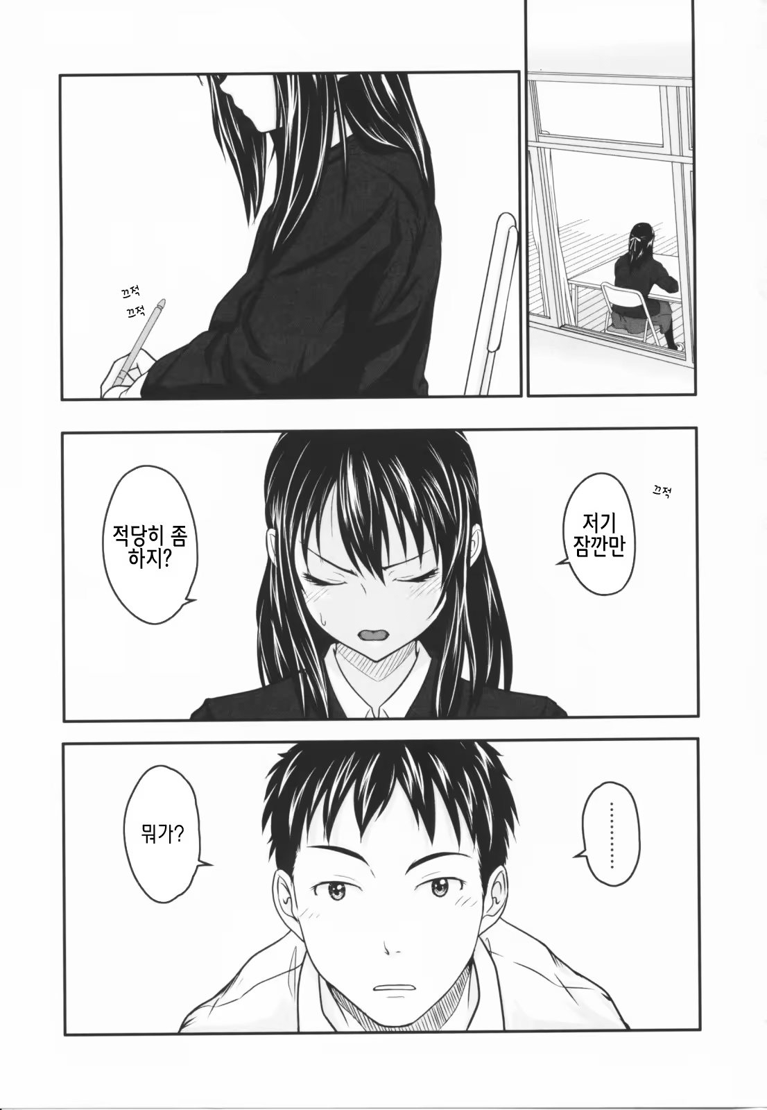 Content 390243 - 170 페이지