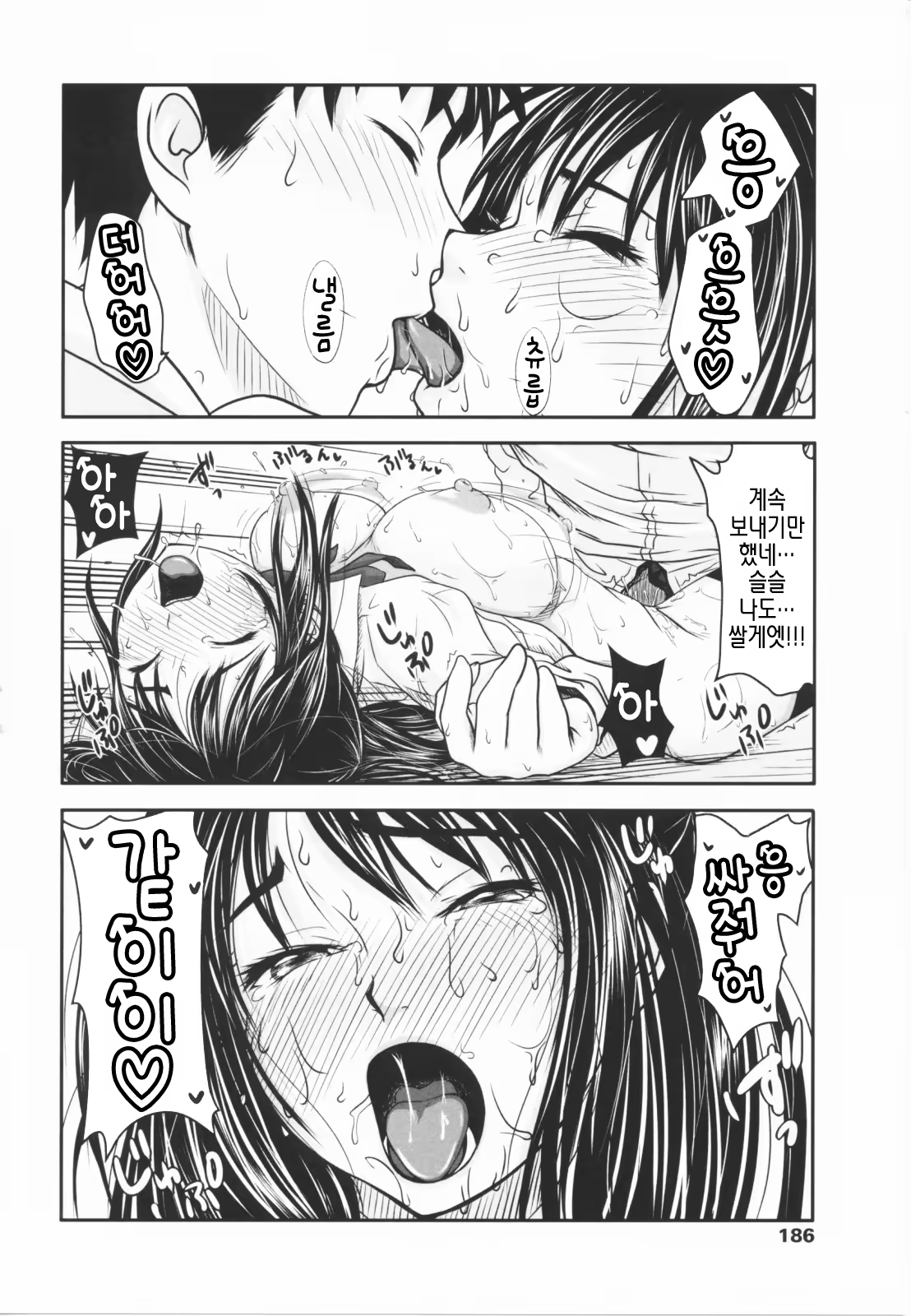 Content 390243 - 187 페이지