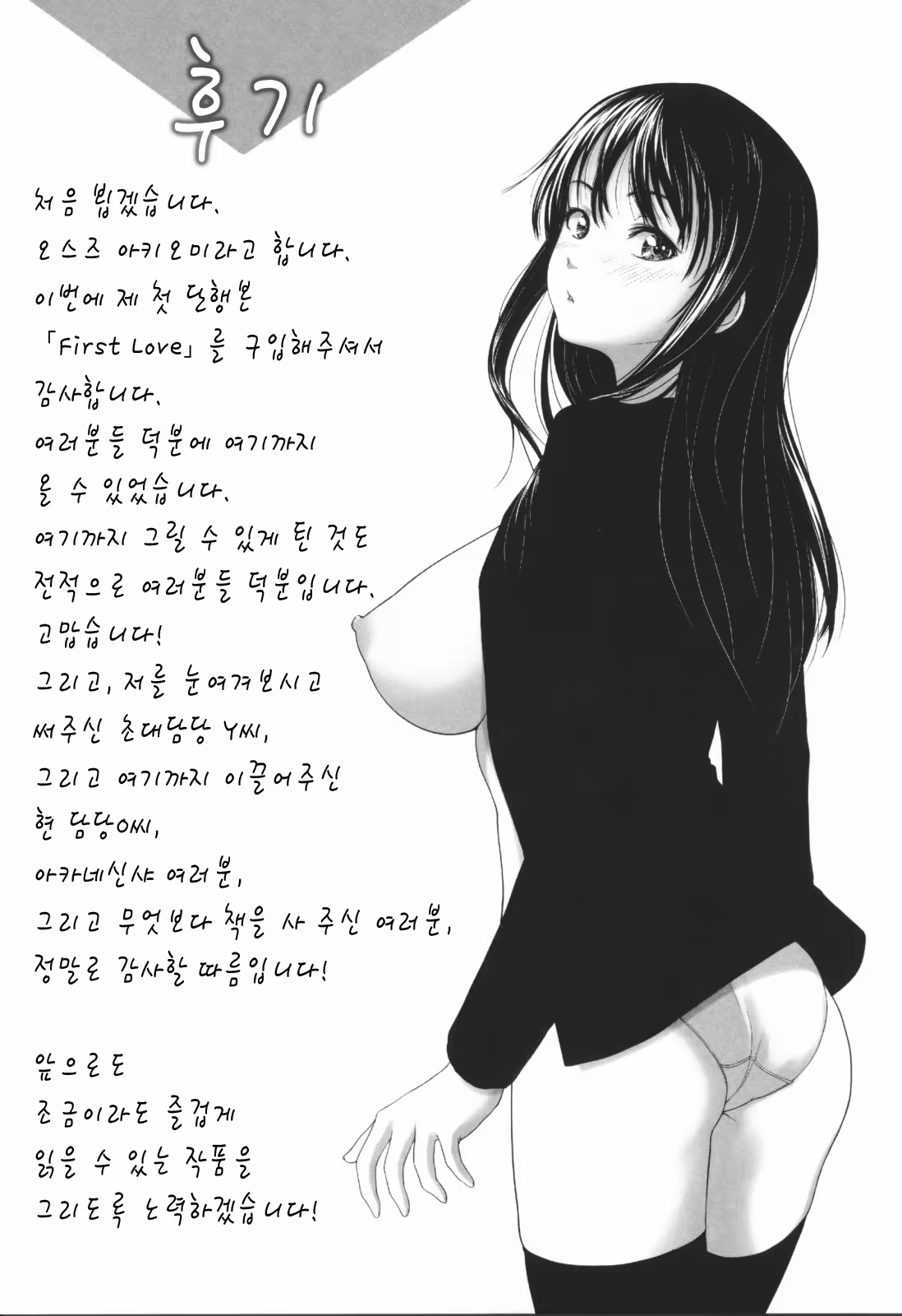 Content 390243 - 190 페이지