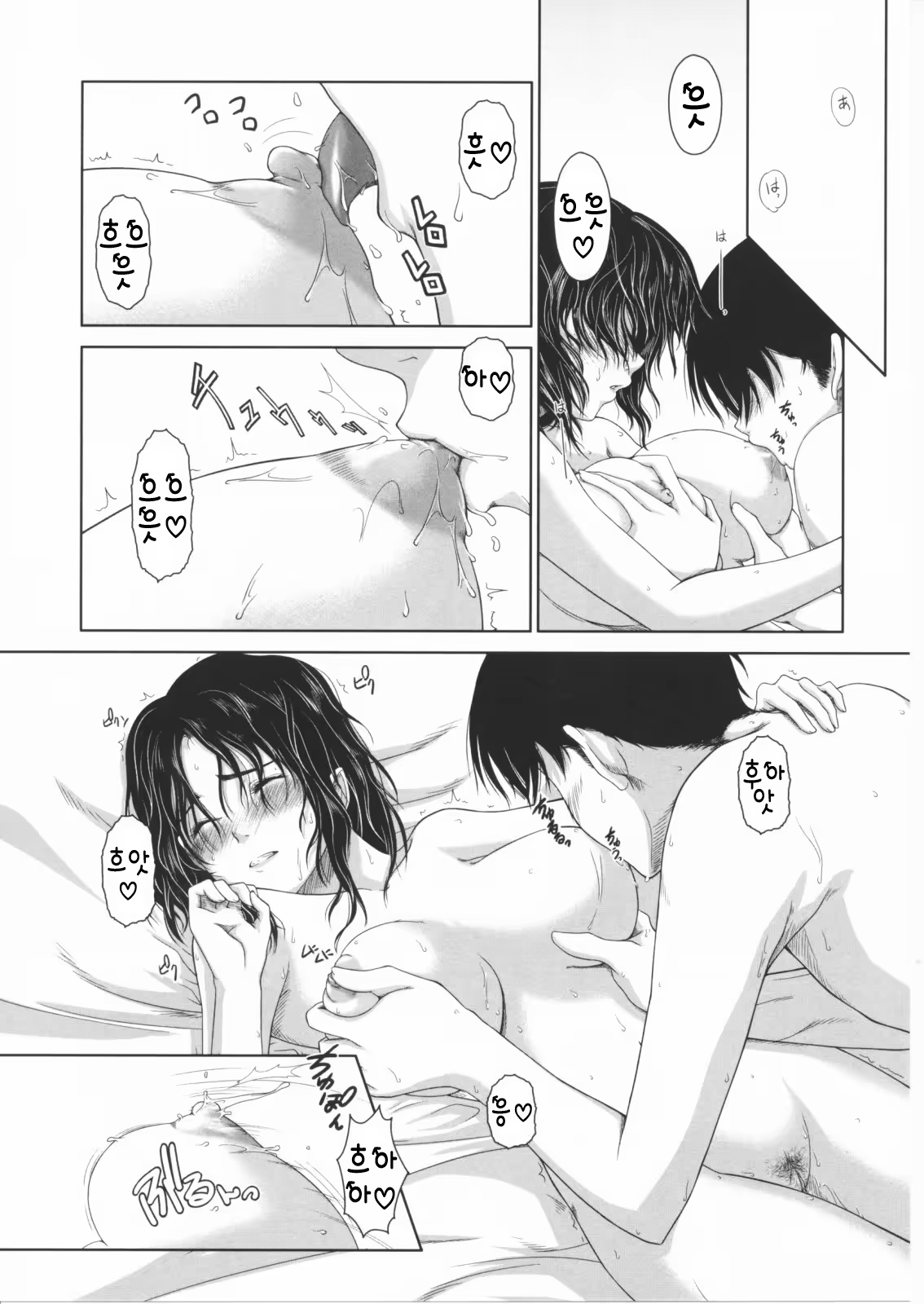 Content 390243 - 25 페이지