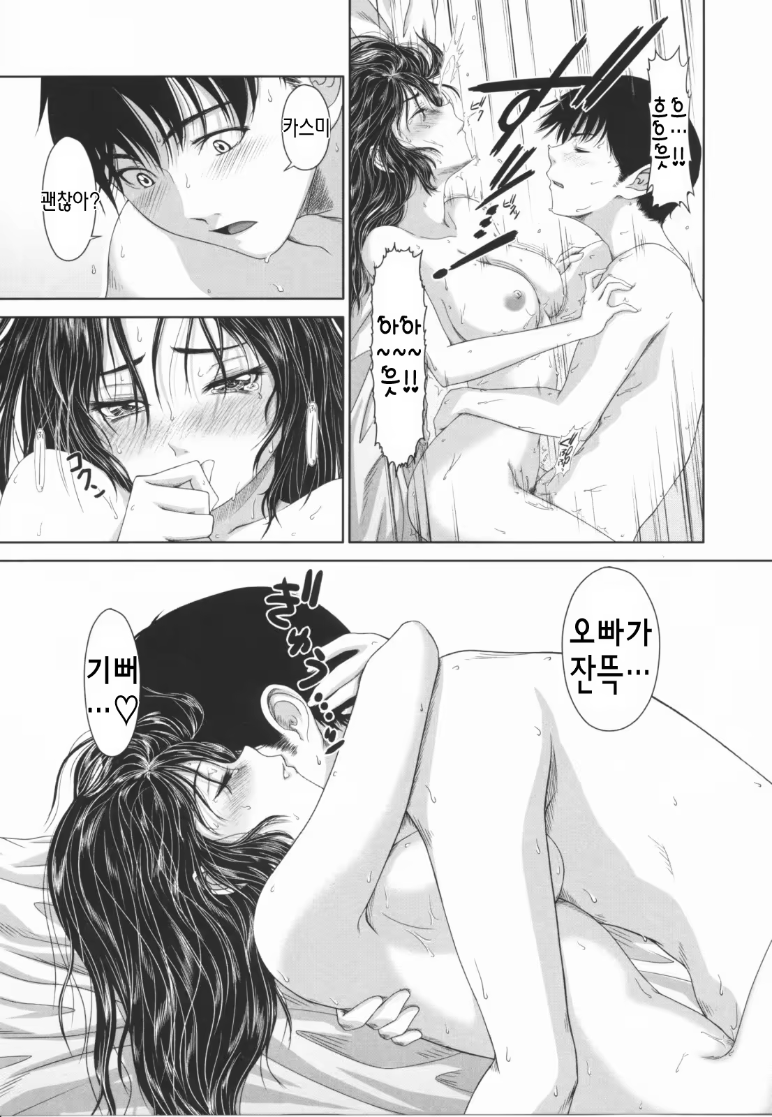 Content 390243 - 28 페이지