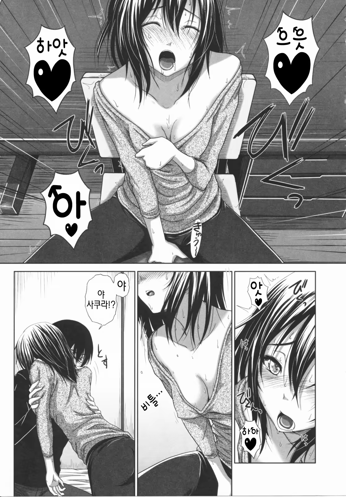 Content 390243 - 64 페이지