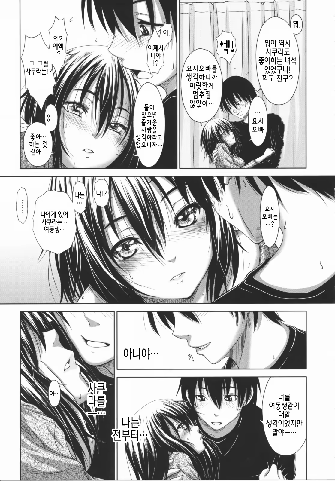 Content 390243 - 66 페이지