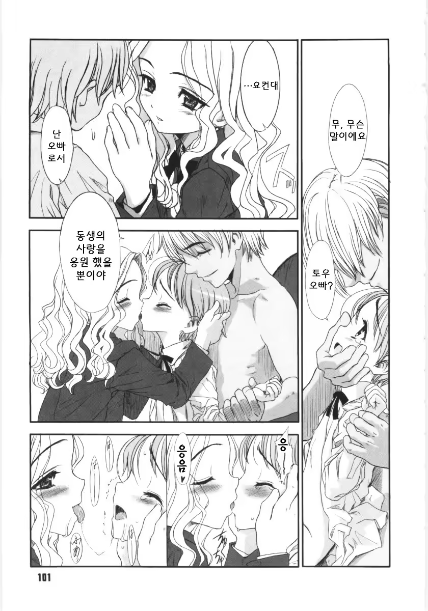 Content 390380 - 101 페이지