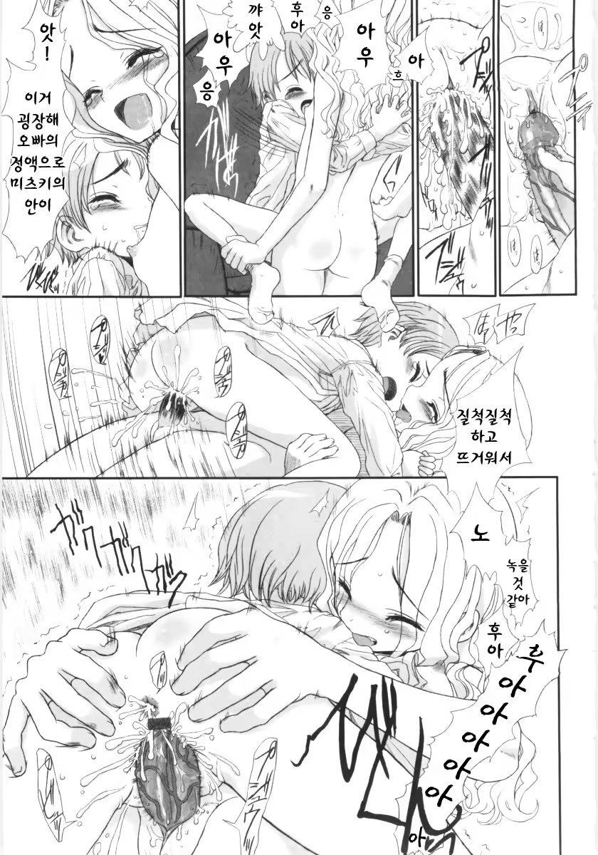 Content 390380 - 107 페이지