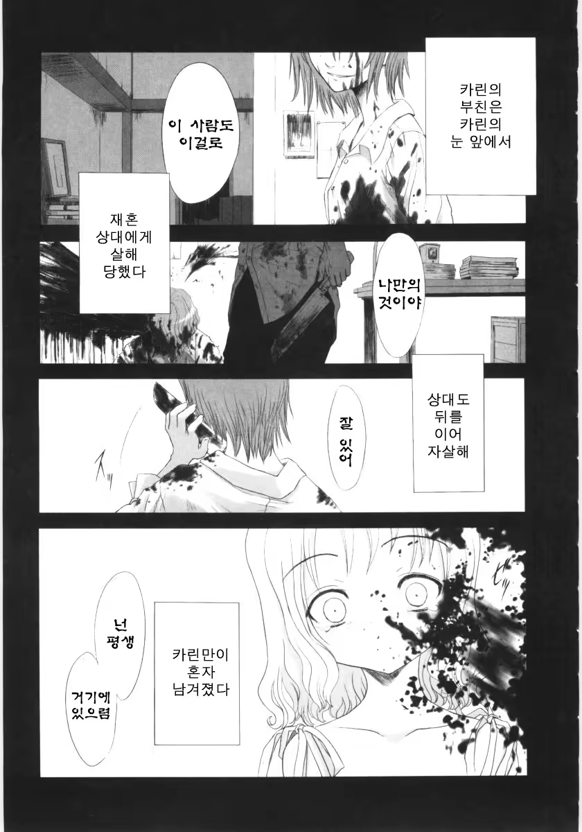 Content 390380 - 119 페이지