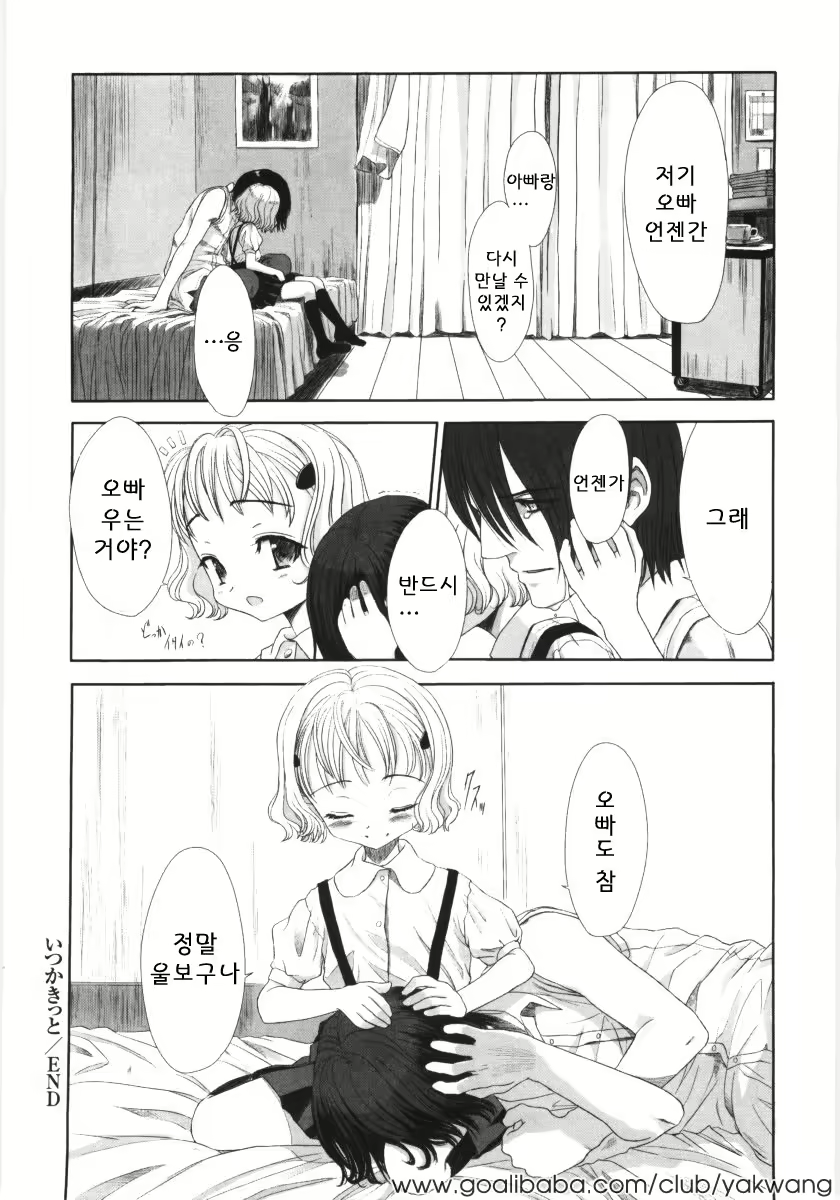 Content 390380 - 130 페이지