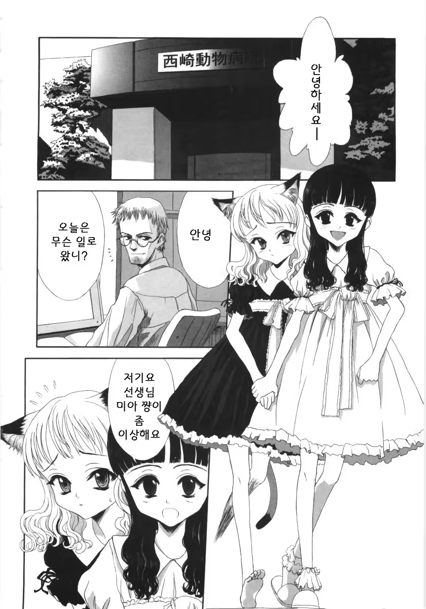 Content 390380 - 132 페이지