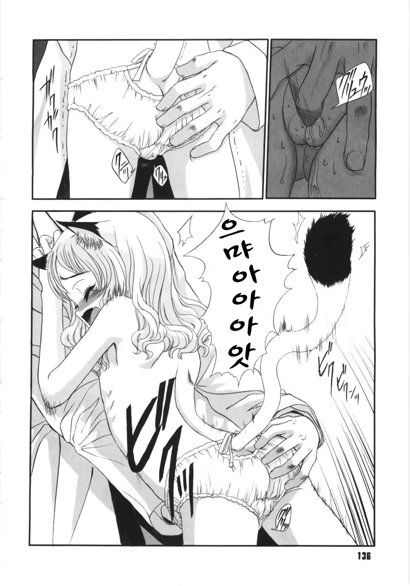 Content 390380 - 136 페이지