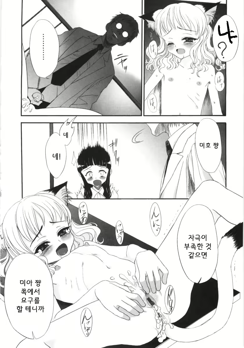 Content 390380 - 140 페이지