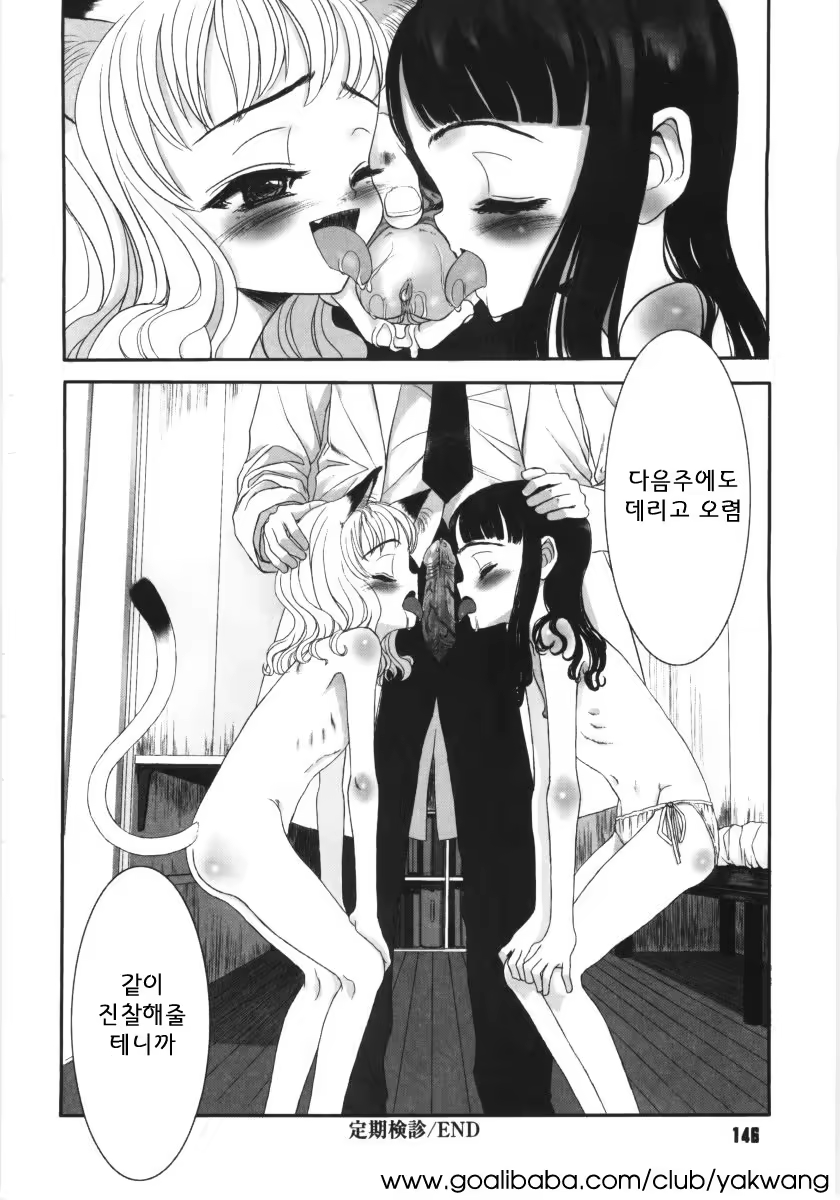 Content 390380 - 146 페이지