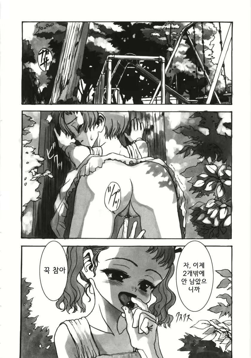 Content 390380 - 150 페이지
