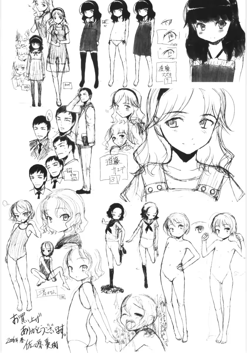 Content 390380 - 170 페이지