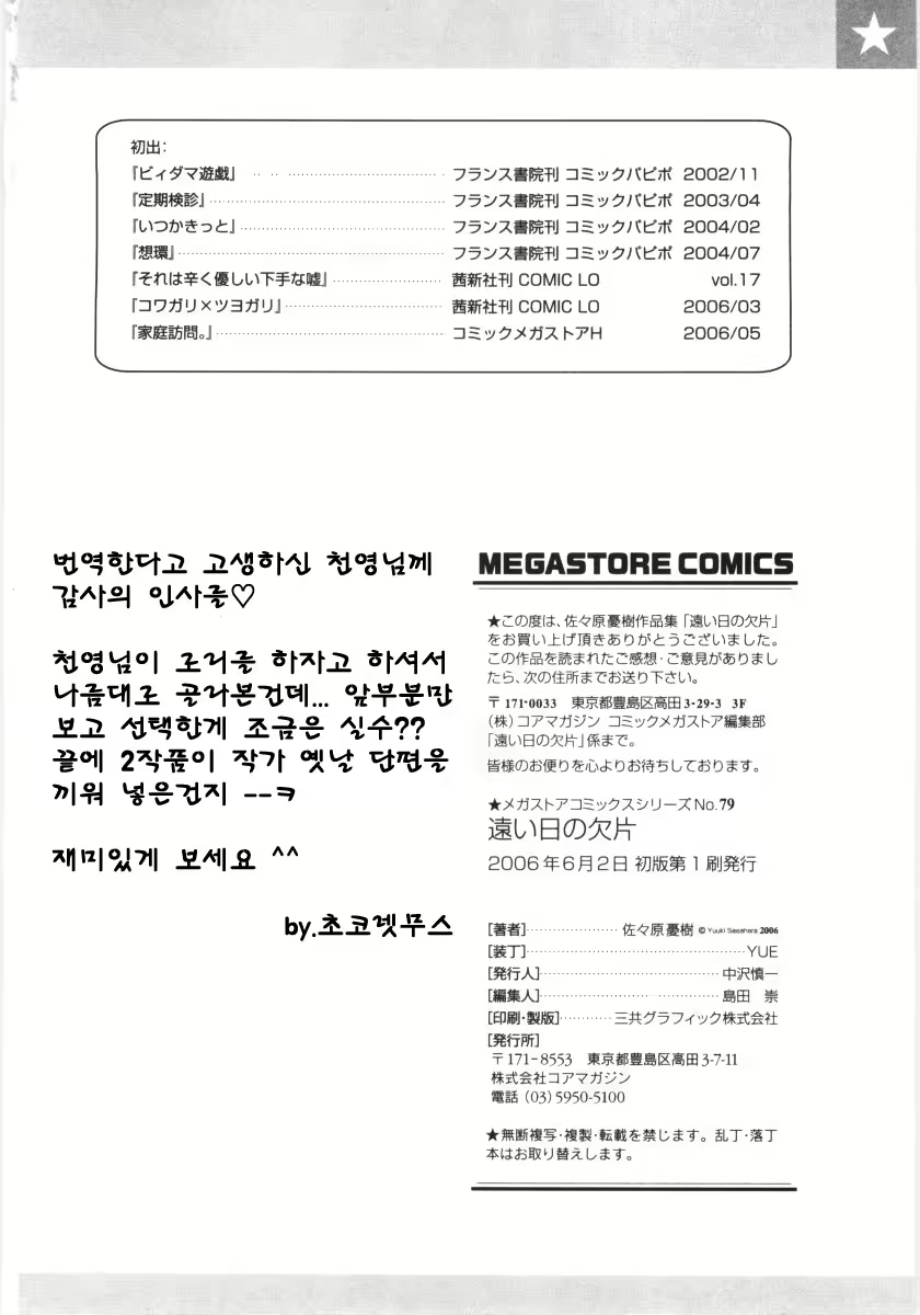 Content 390380 - 171 페이지