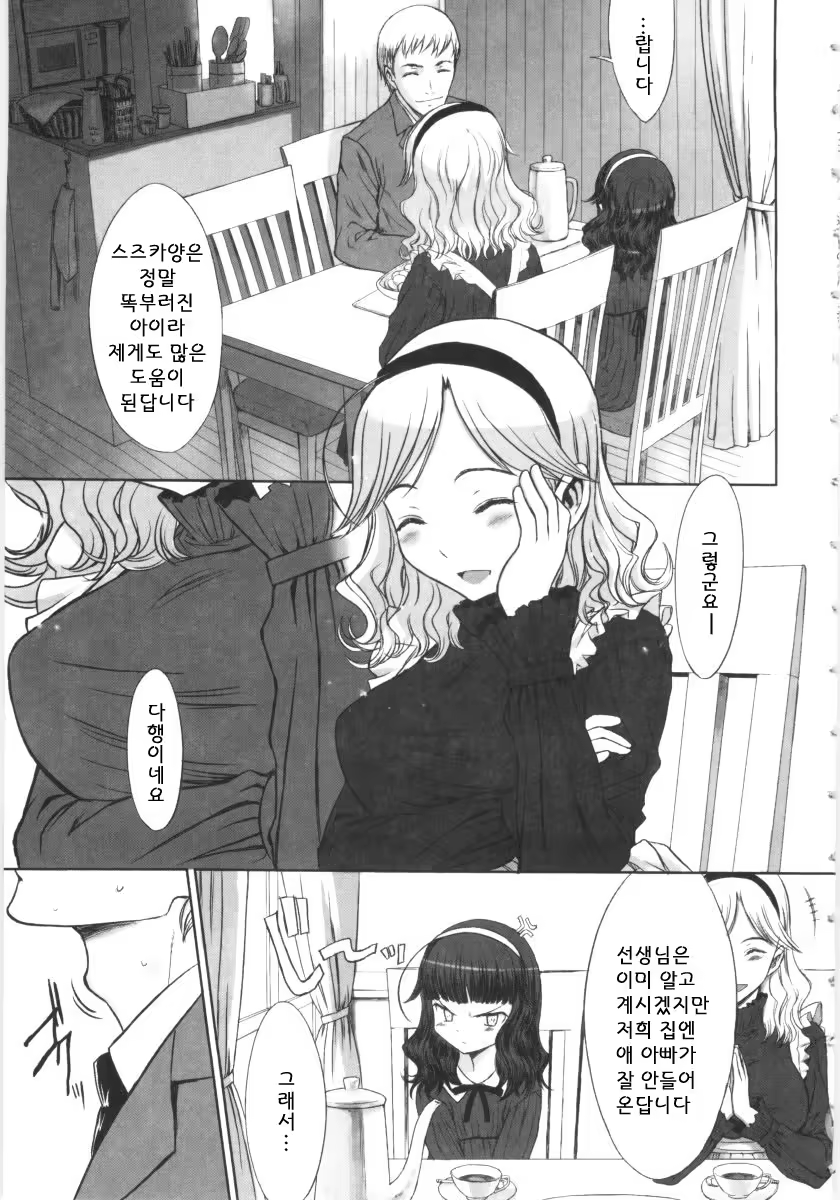 Content 390380 - 19 페이지