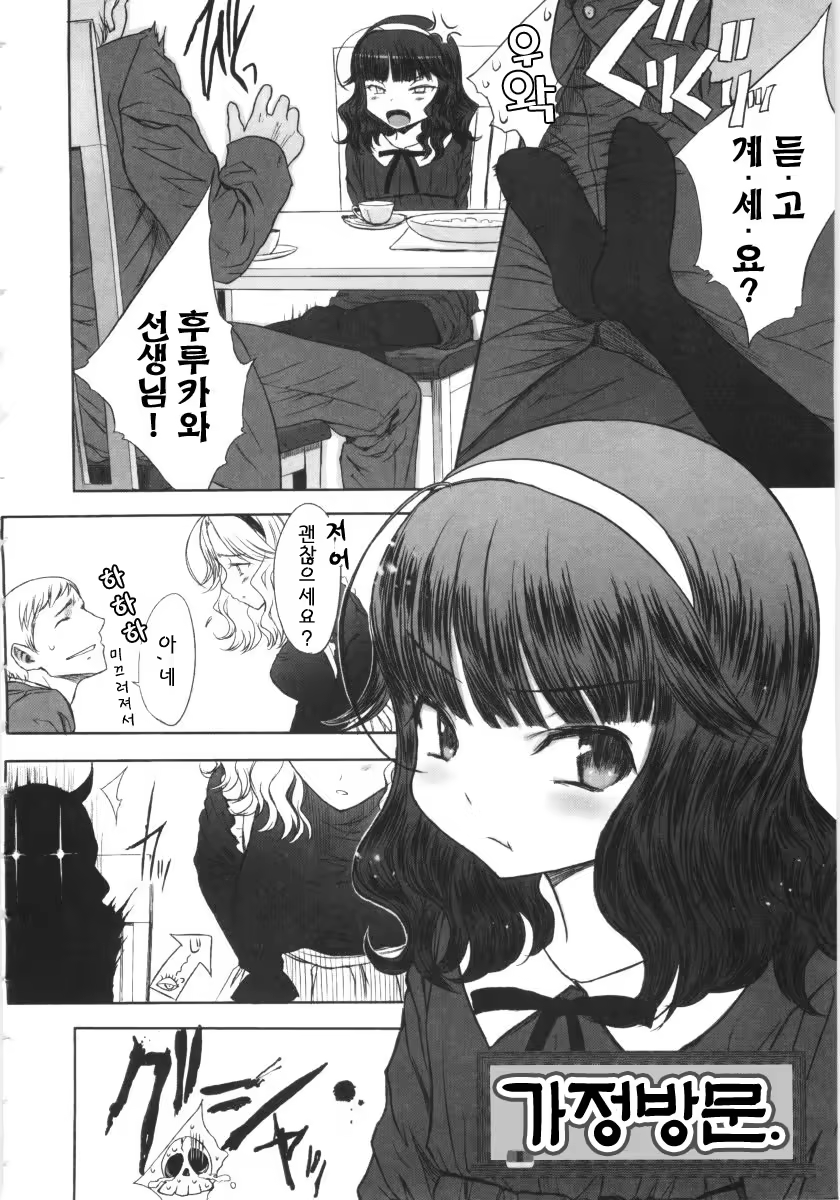 Content 390380 - 20 페이지