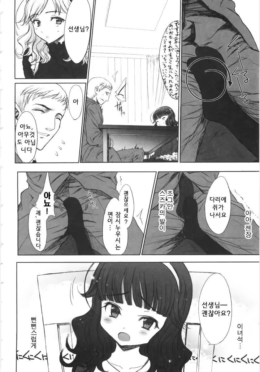 Content 390380 - 22 페이지