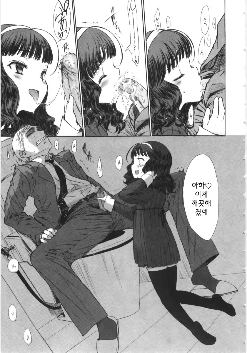 Content 390380 - 29 페이지