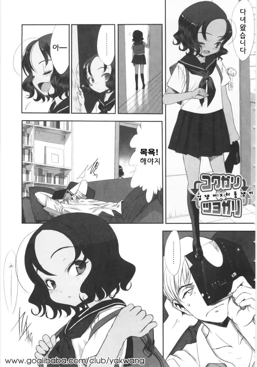 Content 390380 - 39 페이지