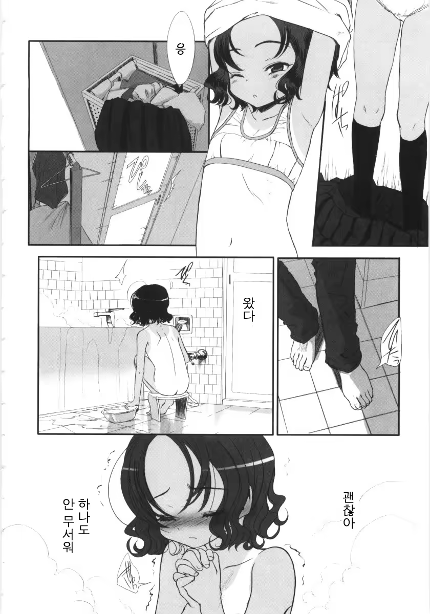 Content 390380 - 40 페이지