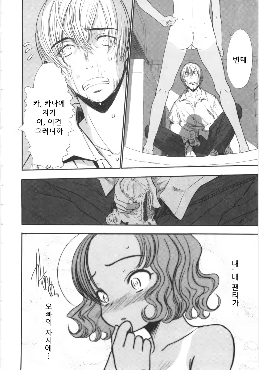 Content 390380 - 42 페이지