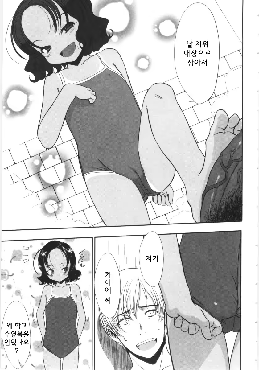 Content 390380 - 45 페이지