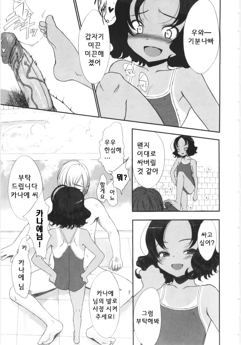 Content 390380 - 47 페이지