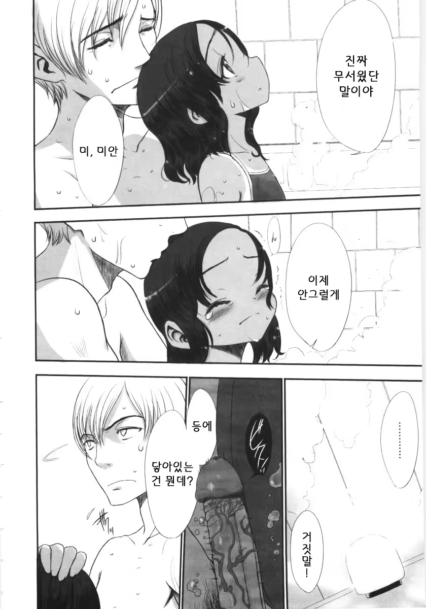 Content 390380 - 54 페이지