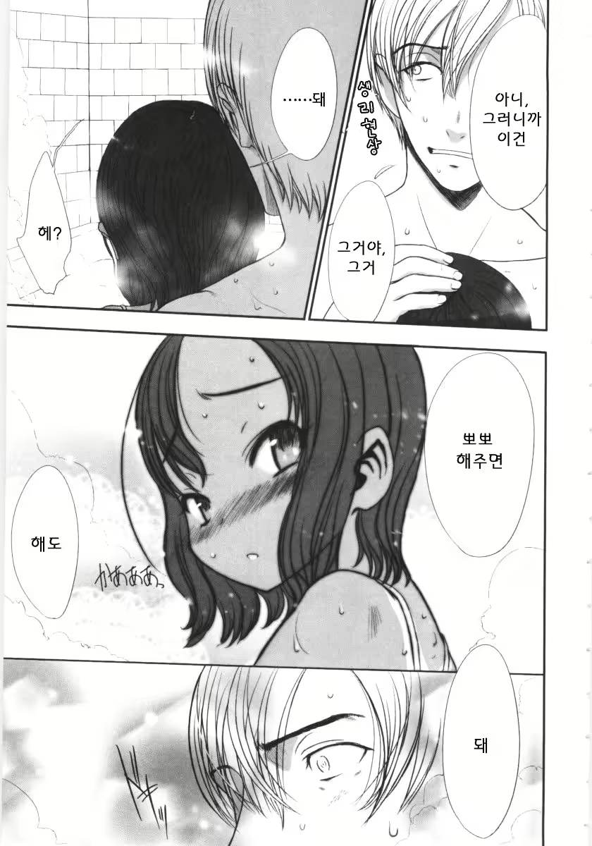 Content 390380 - 55 페이지