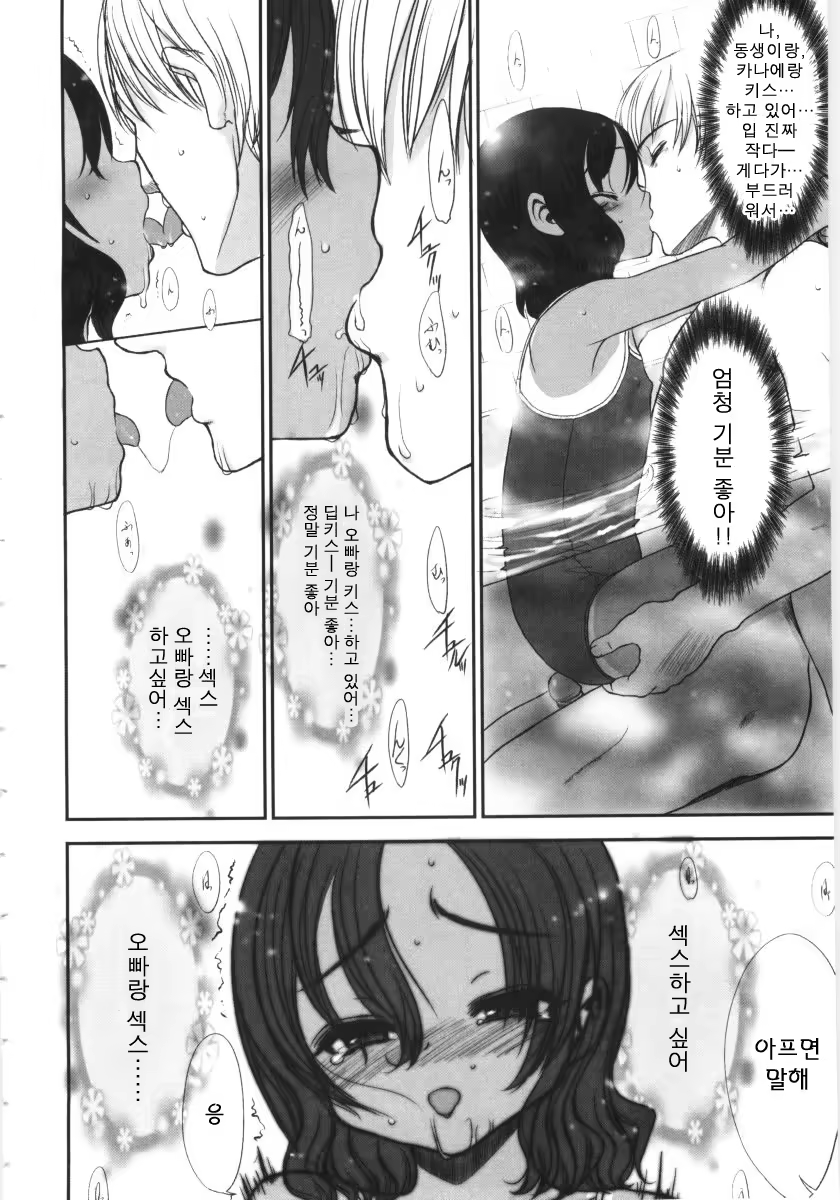 Content 390380 - 56 페이지