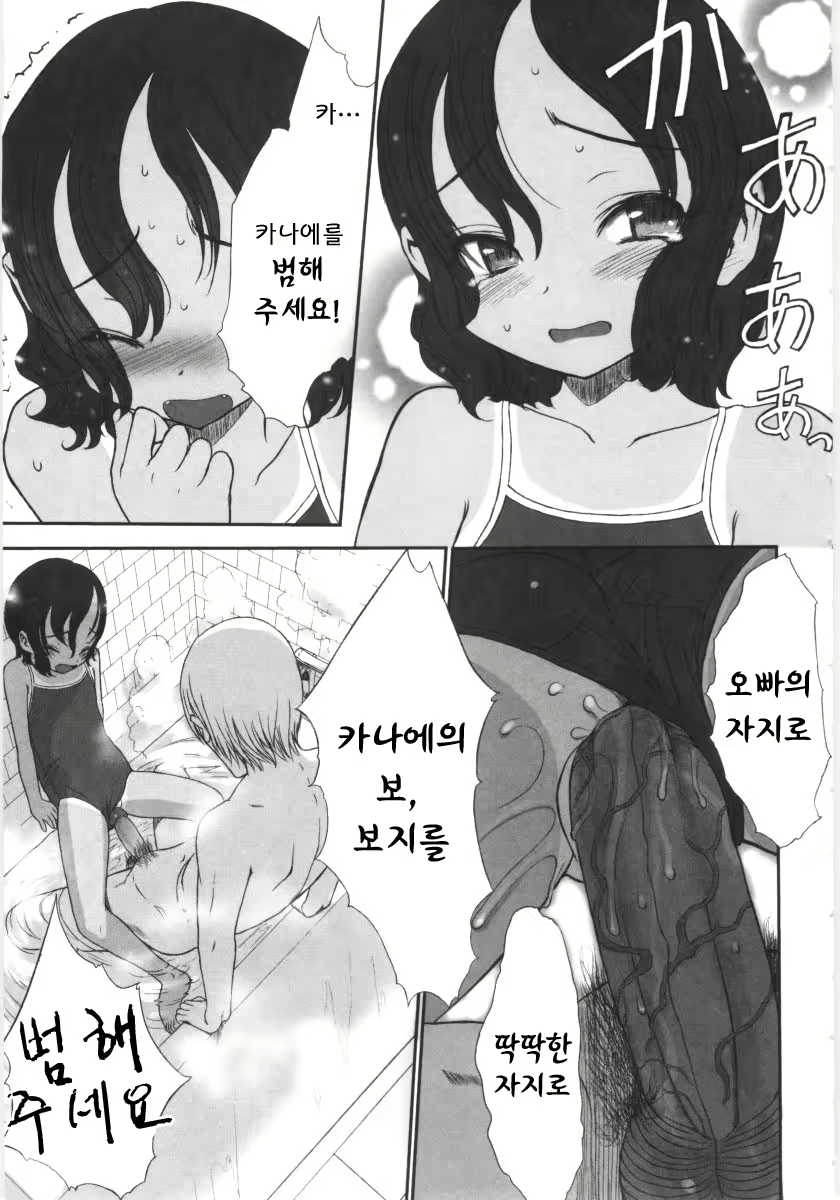 Content 390380 - 65 페이지