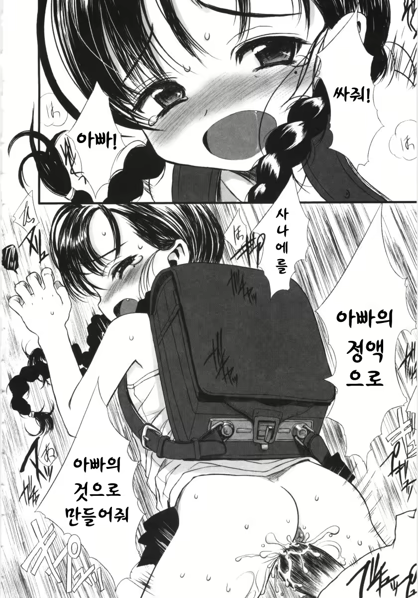 Content 390380 - 88 페이지