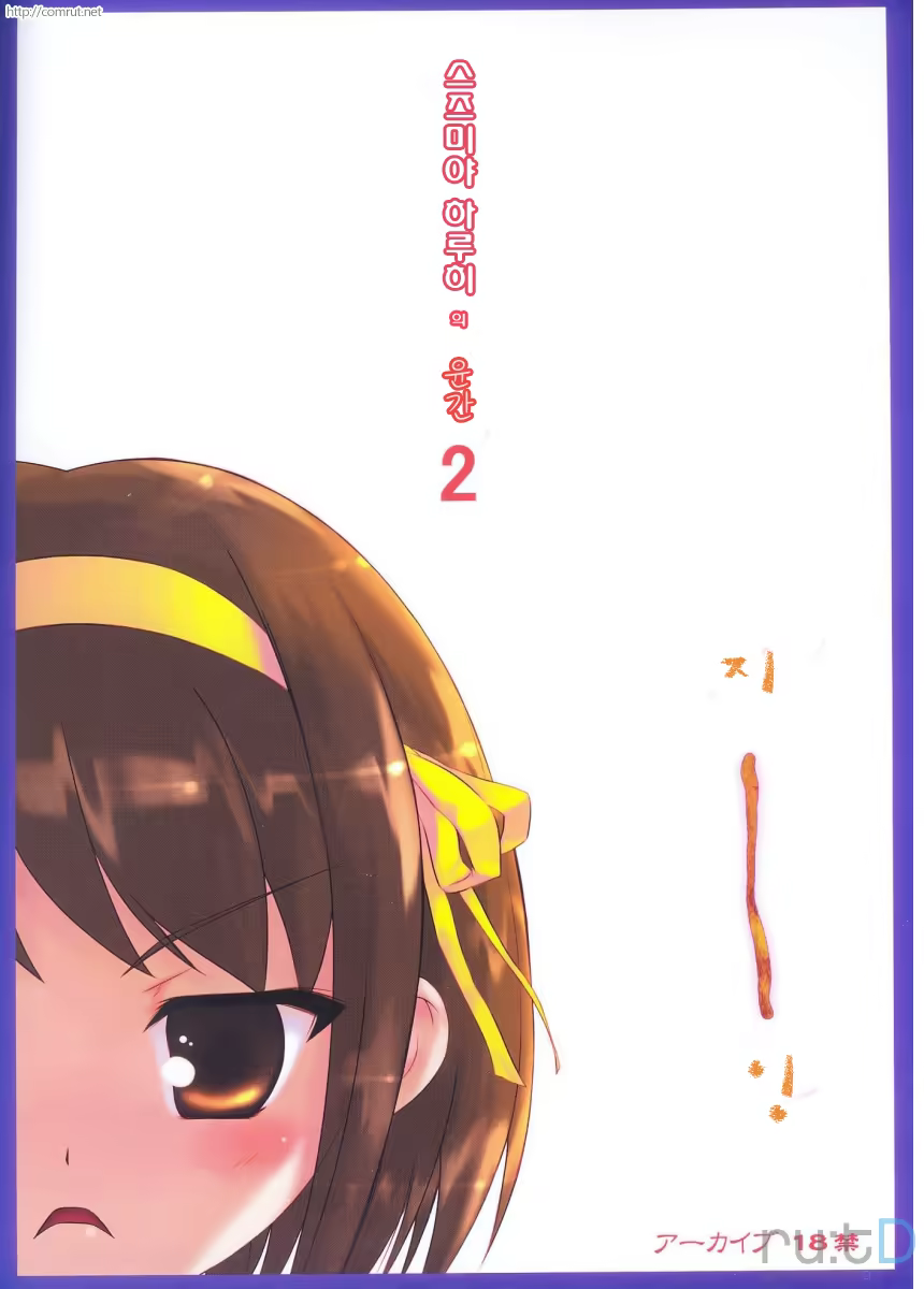 Content 392001 - 30 페이지